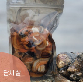 자연산 손질 담치살 500g